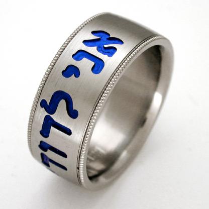 Amazon.com: 18K Yellow Gold Wedding Ring, Jewish Wedding Band, Ani Ledodi  Inscription Ring, Hebrew Verse Unisex Ring, My Beloved Ring : Clothing,  Shoes & Jewelry